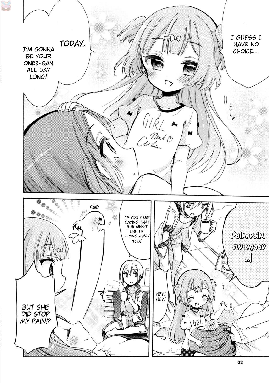 Onee-san wa Joshi Shougakusei ni Kyoumi ga arimasu. chapter 2 page 6