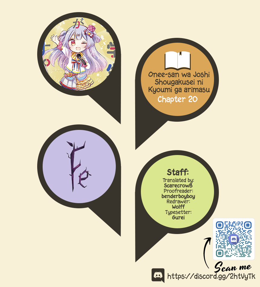 Onee-san wa Joshi Shougakusei ni Kyoumi ga arimasu. chapter 20 page 1