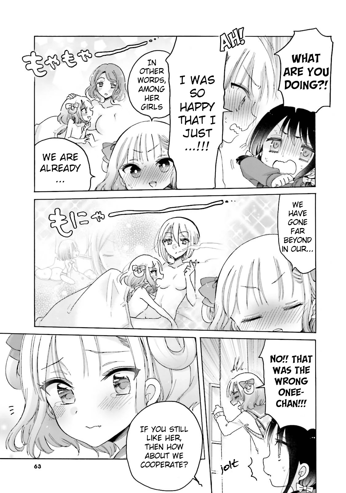 Onee-san wa Joshi Shougakusei ni Kyoumi ga arimasu. chapter 23 page 6