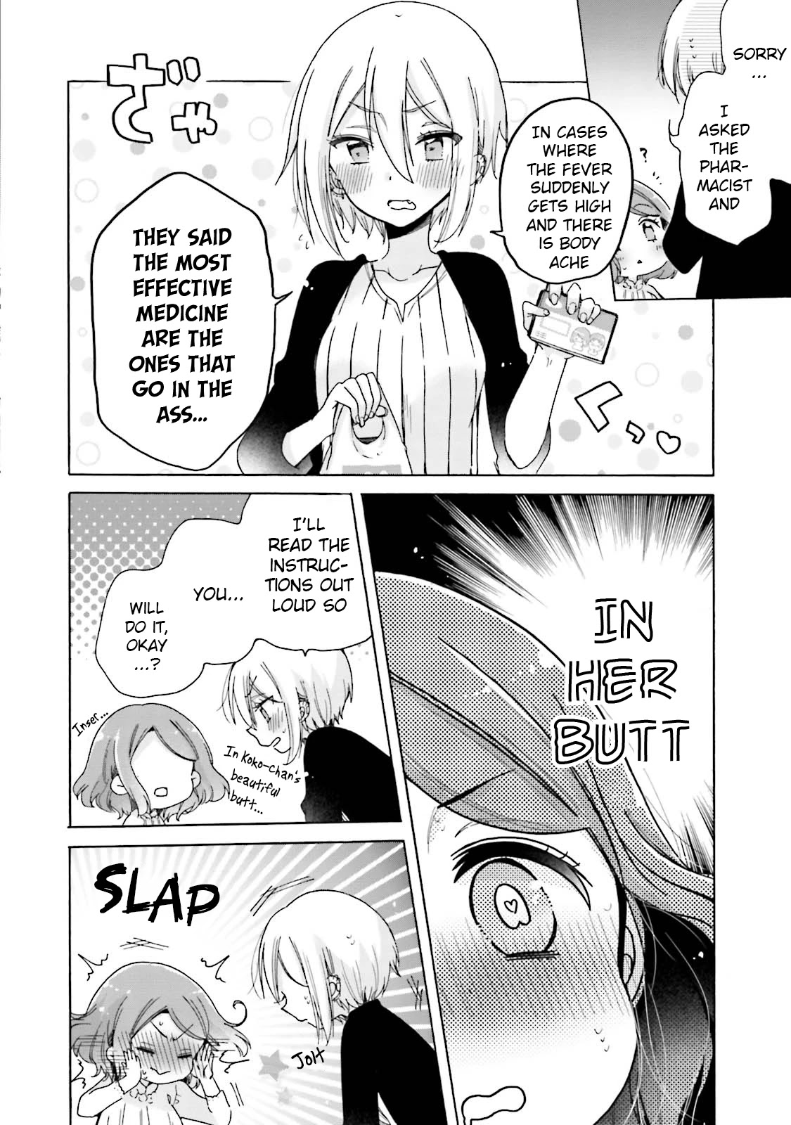 Onee-san wa Joshi Shougakusei ni Kyoumi ga arimasu. chapter 24 page 11