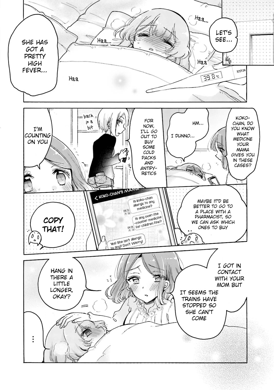 Onee-san wa Joshi Shougakusei ni Kyoumi ga arimasu. chapter 24 page 9