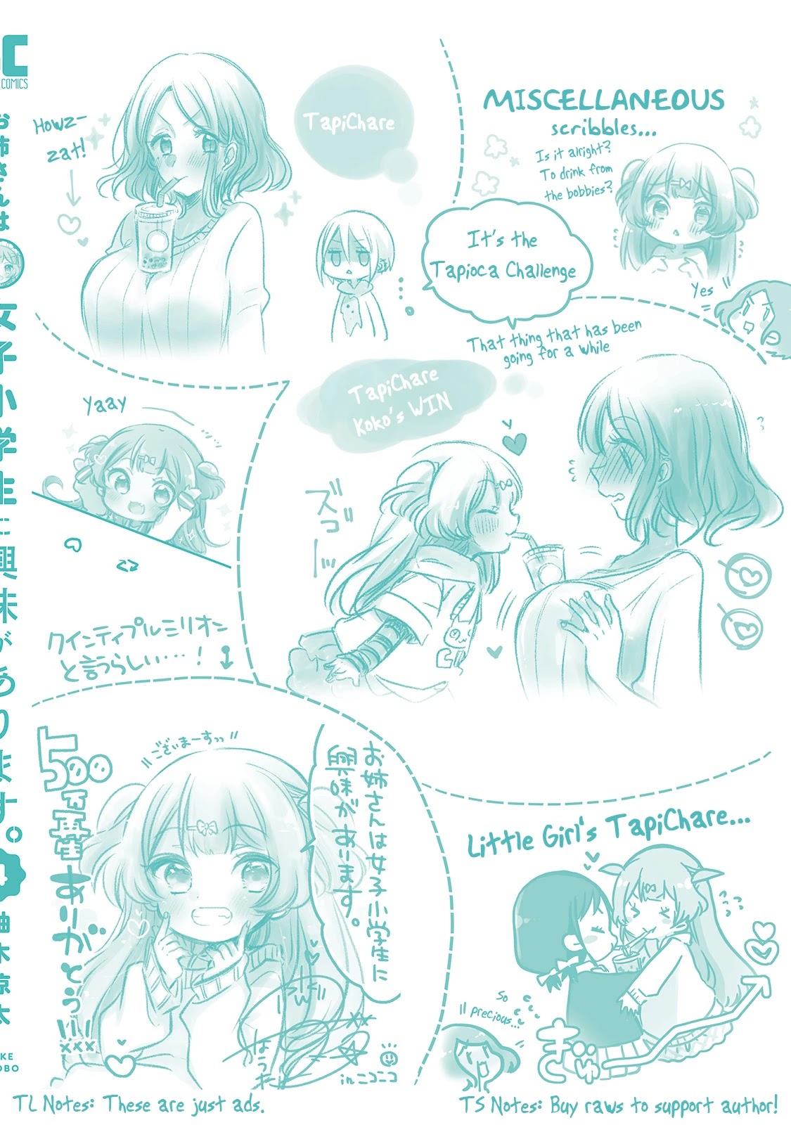 Onee-san wa Joshi Shougakusei ni Kyoumi ga arimasu. chapter 25.5 page 11