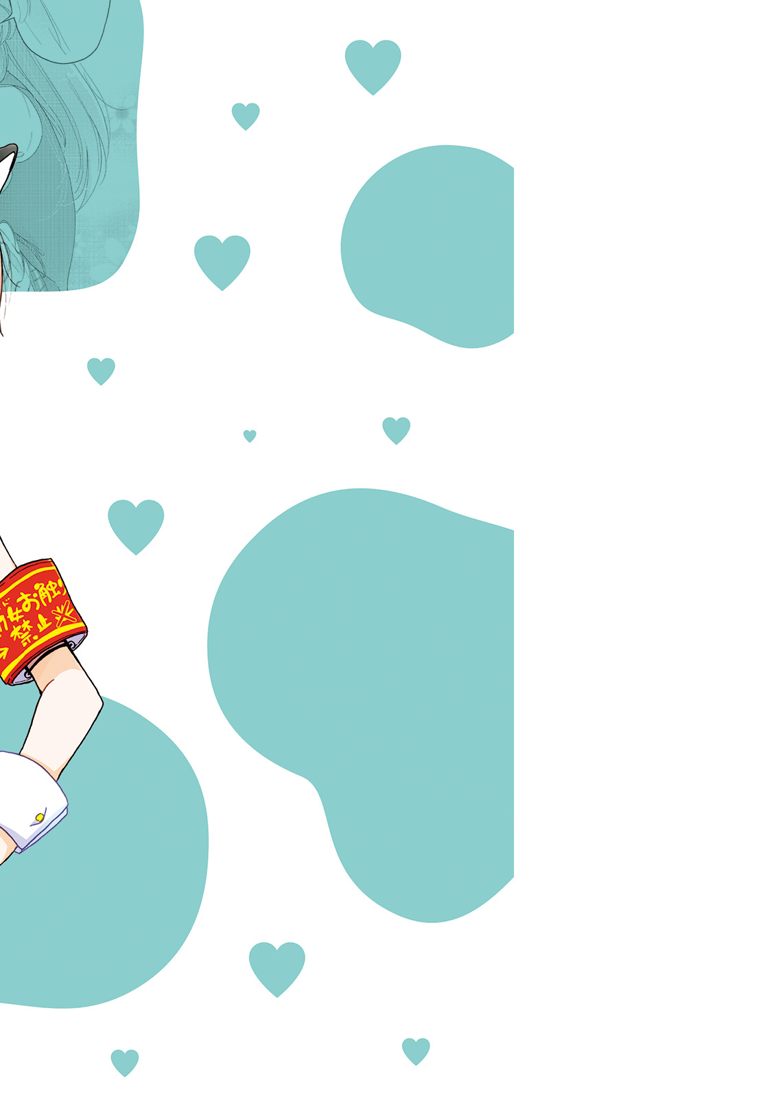 Onee-san wa Joshi Shougakusei ni Kyoumi ga arimasu. chapter 25.5 page 13