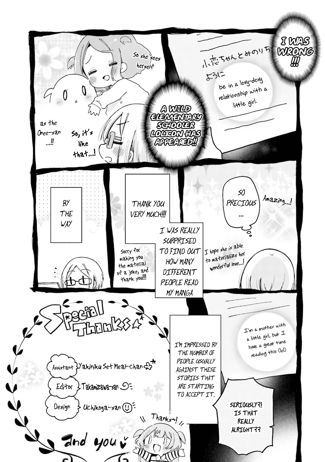 Onee-san wa Joshi Shougakusei ni Kyoumi ga arimasu. chapter 25.5 page 8