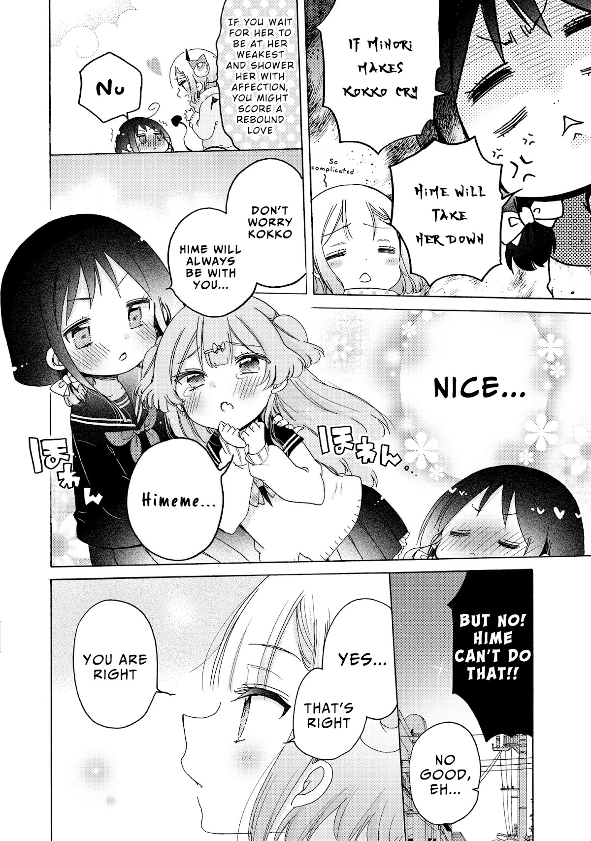 Onee-san wa Joshi Shougakusei ni Kyoumi ga arimasu. chapter 26 page 13