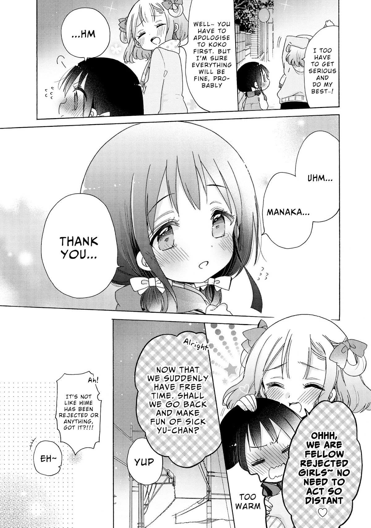 Onee-san wa Joshi Shougakusei ni Kyoumi ga arimasu. chapter 26 page 14