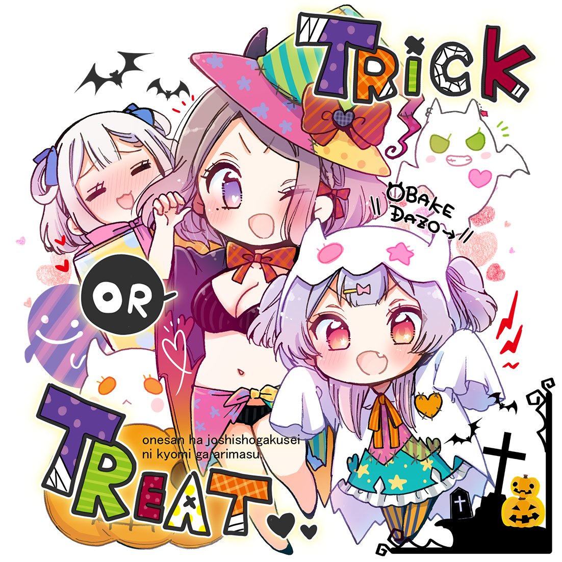 Onee-san wa Joshi Shougakusei ni Kyoumi ga arimasu. chapter 28 page 21