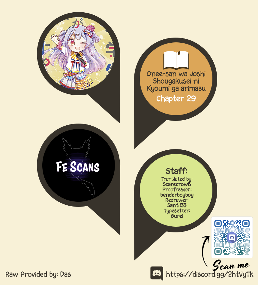 Onee-san wa Joshi Shougakusei ni Kyoumi ga arimasu. chapter 29 page 1