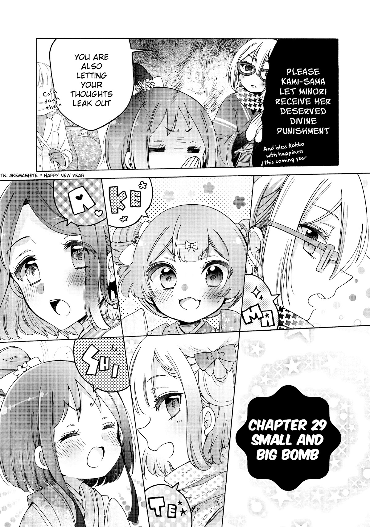 Onee-san wa Joshi Shougakusei ni Kyoumi ga arimasu. chapter 29 page 4