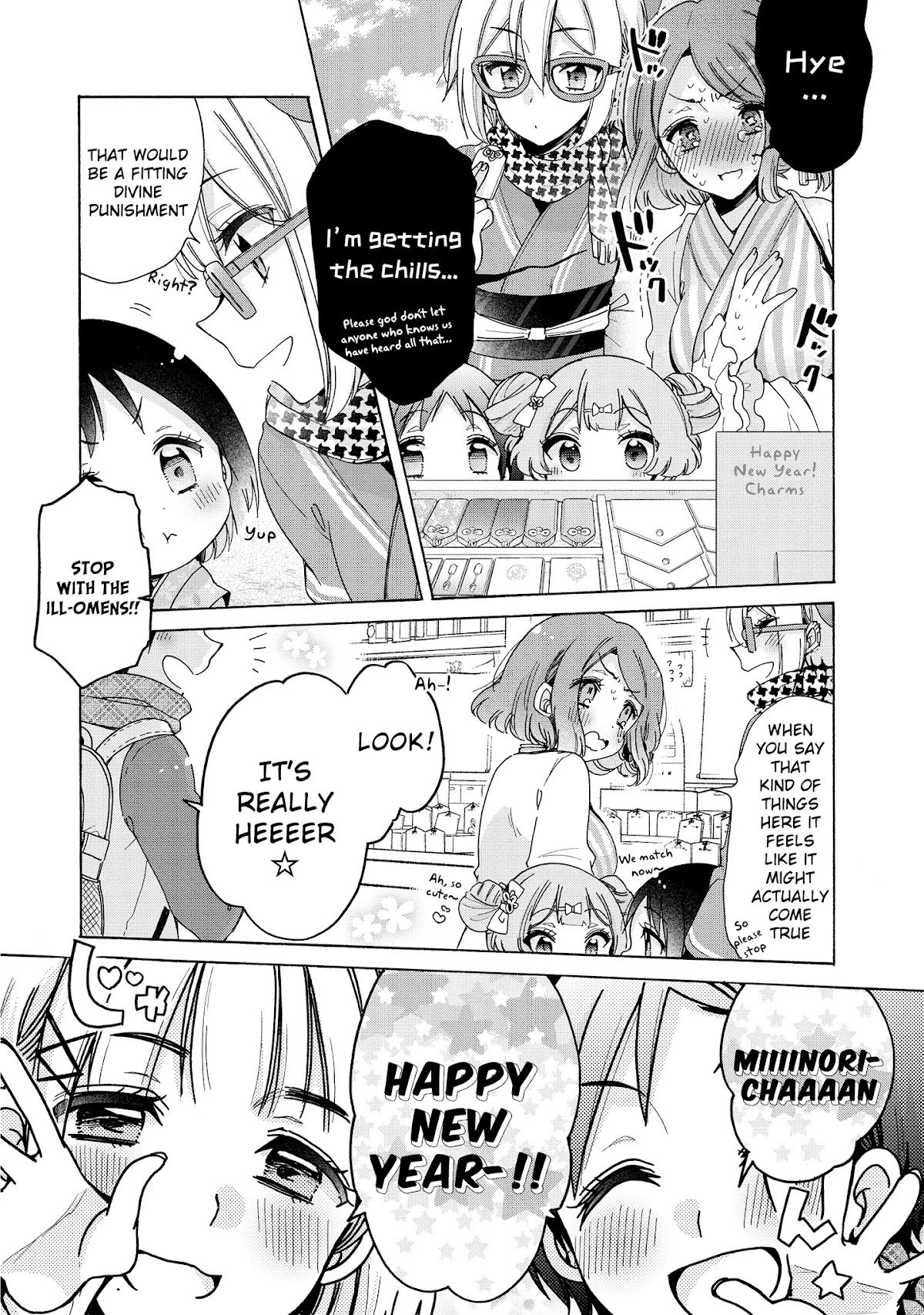 Onee-san wa Joshi Shougakusei ni Kyoumi ga arimasu. chapter 29 page 5