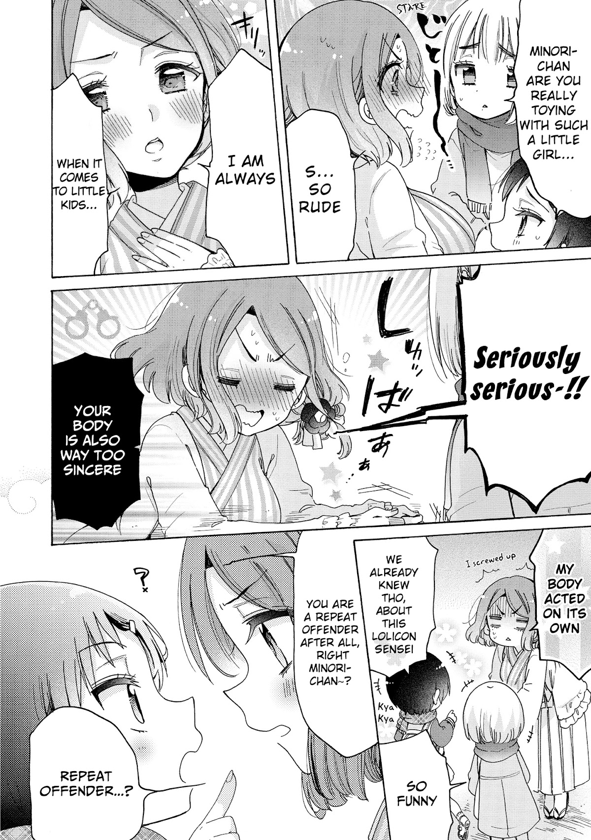 Onee-san wa Joshi Shougakusei ni Kyoumi ga arimasu. chapter 29 page 7