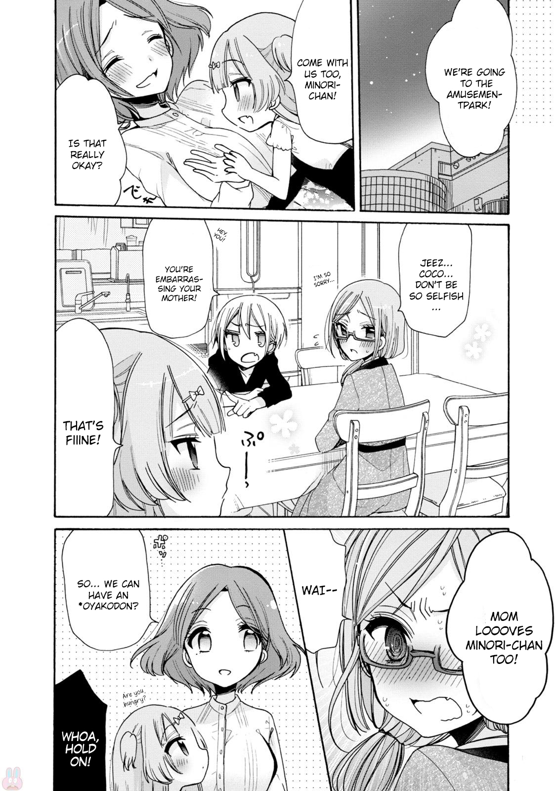 Onee-san wa Joshi Shougakusei ni Kyoumi ga arimasu. chapter 3 page 3