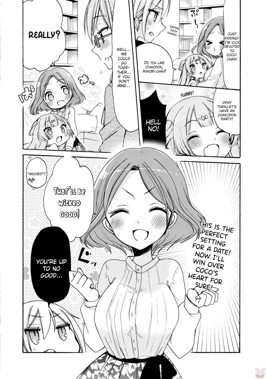 Onee-san wa Joshi Shougakusei ni Kyoumi ga arimasu. chapter 3 page 4