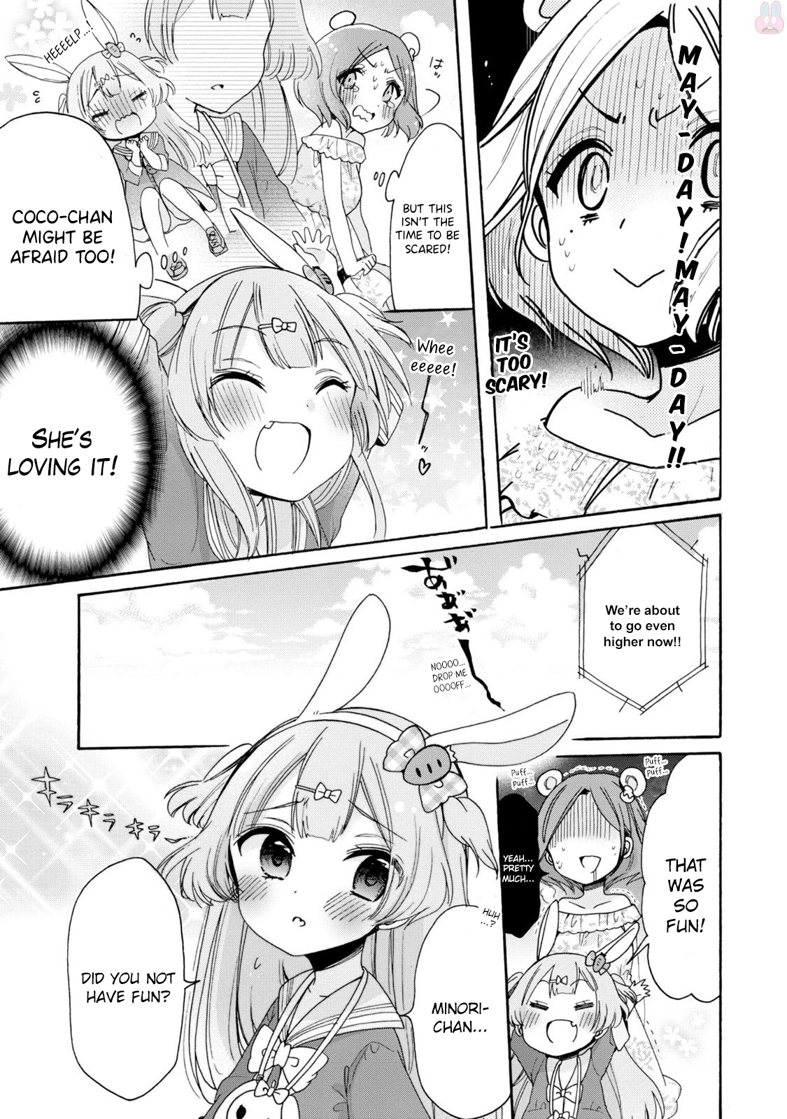 Onee-san wa Joshi Shougakusei ni Kyoumi ga arimasu. chapter 3 page 7