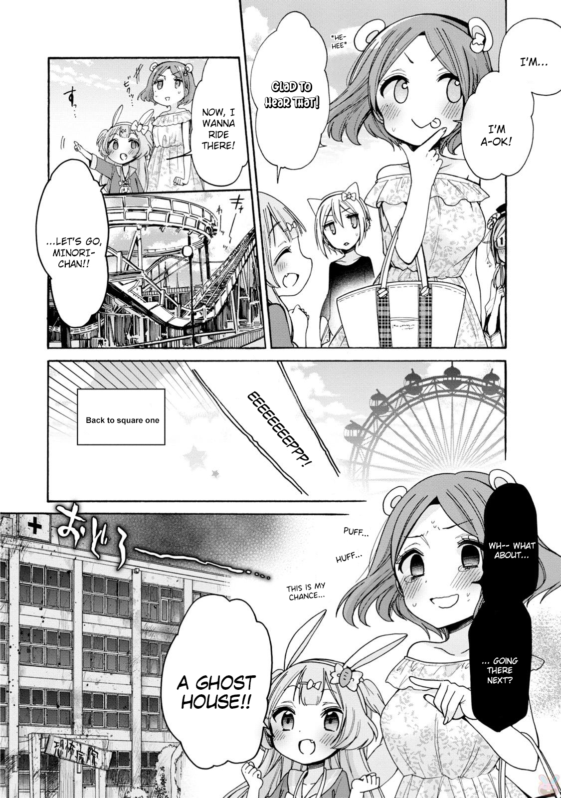 Onee-san wa Joshi Shougakusei ni Kyoumi ga arimasu. chapter 3 page 8