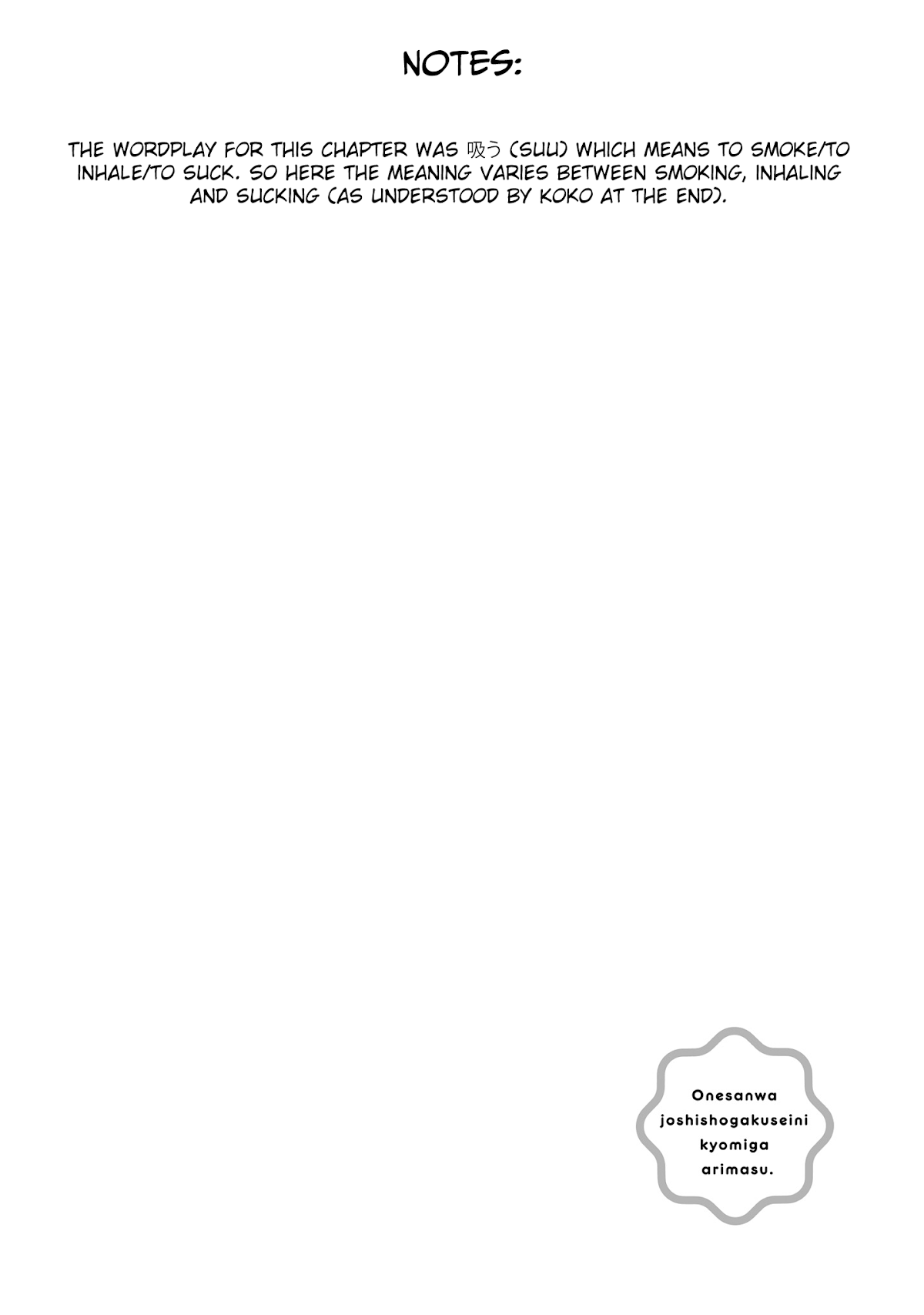 Onee-san wa Joshi Shougakusei ni Kyoumi ga arimasu. chapter 31.1 page 12