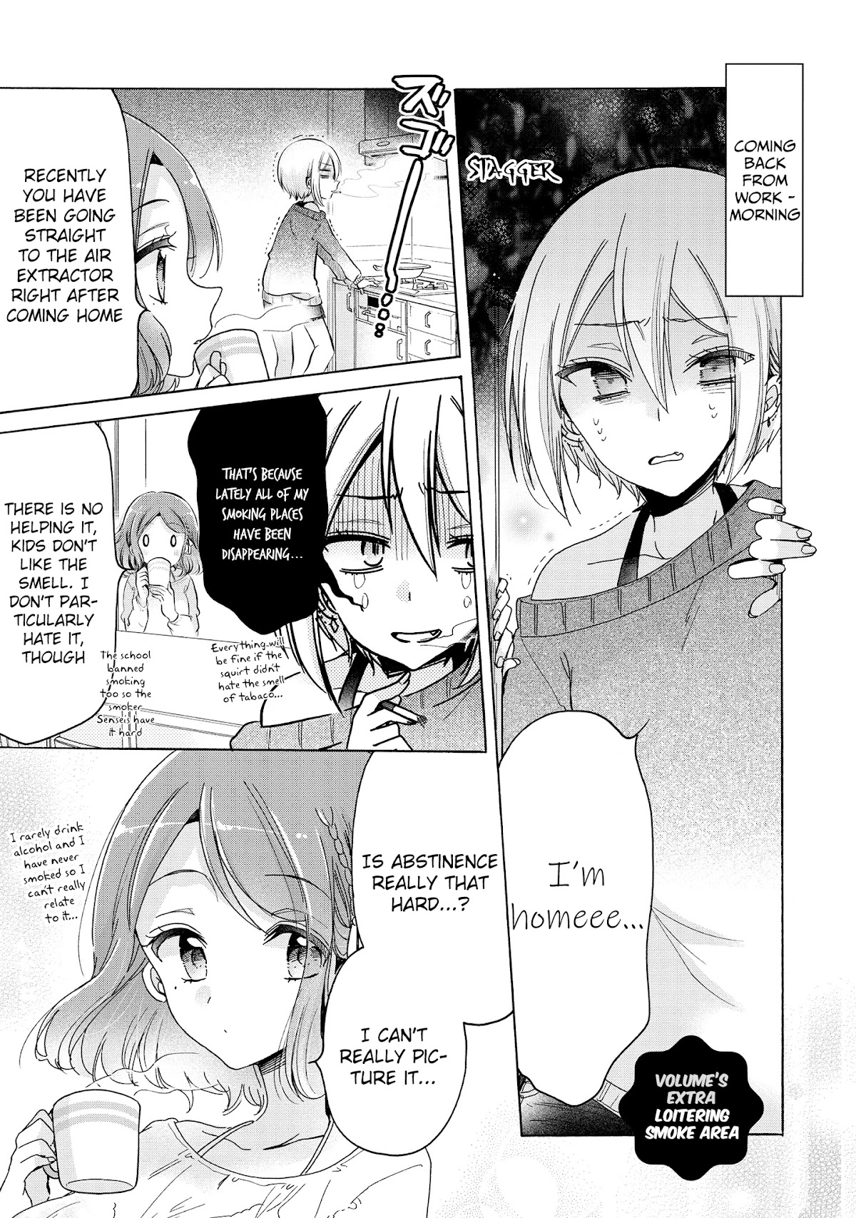 Onee-san wa Joshi Shougakusei ni Kyoumi ga arimasu. chapter 31.1 page 3