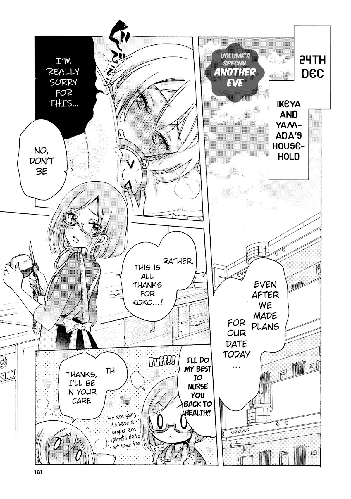 Onee-san wa Joshi Shougakusei ni Kyoumi ga arimasu. chapter 31.2 page 2