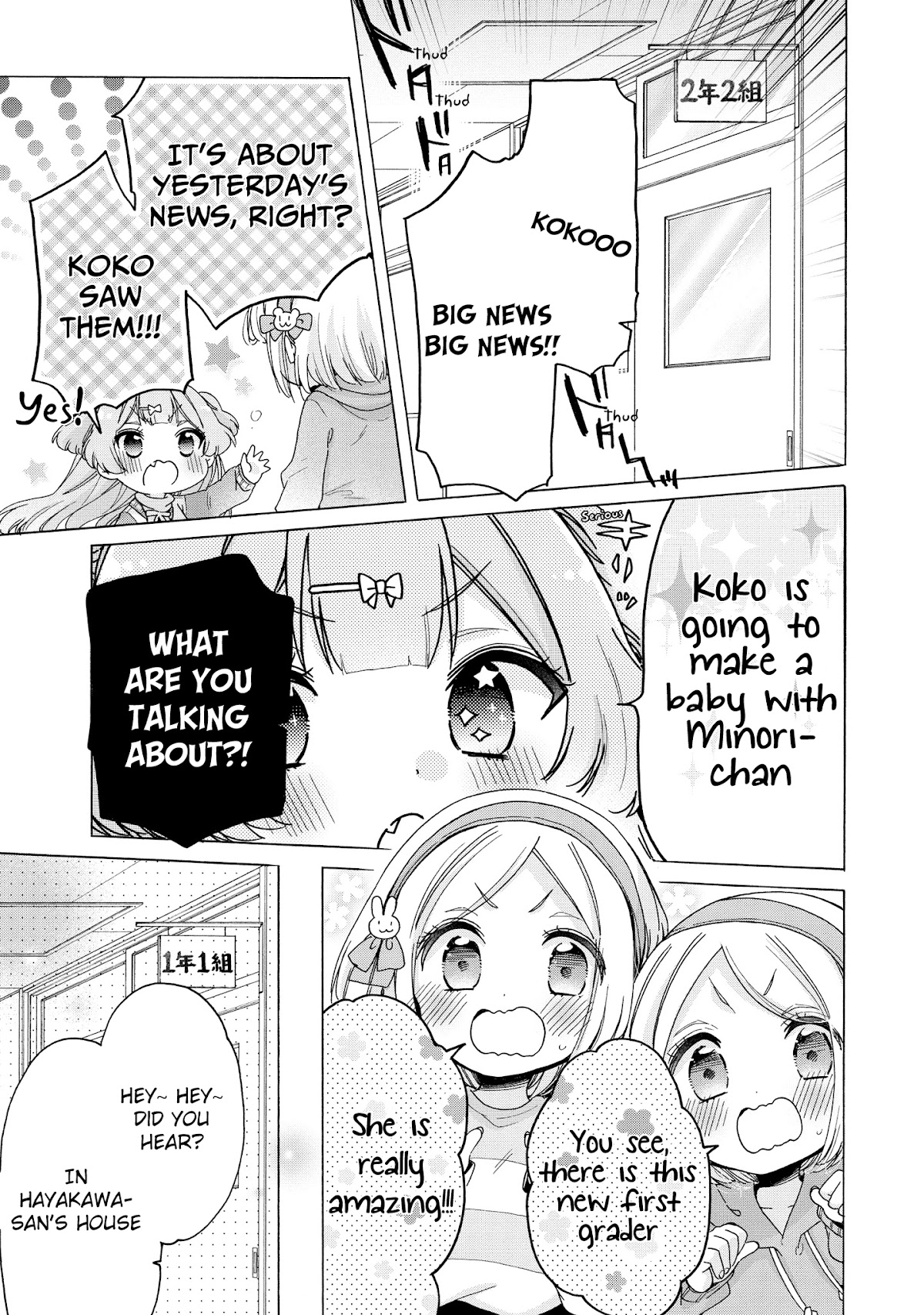 Onee-san wa Joshi Shougakusei ni Kyoumi ga arimasu. chapter 32 page 10