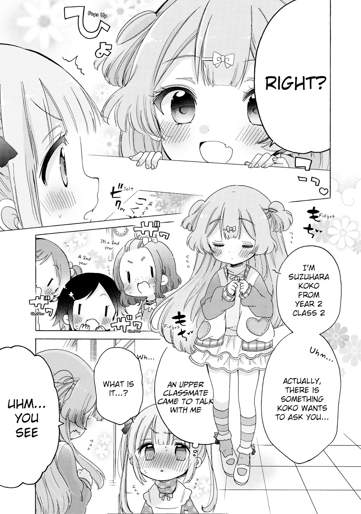 Onee-san wa Joshi Shougakusei ni Kyoumi ga arimasu. chapter 32 page 12