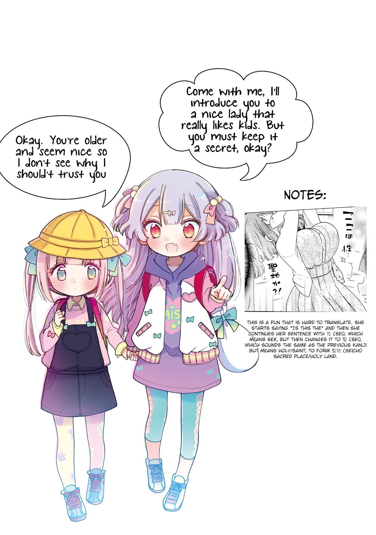 Onee-san wa Joshi Shougakusei ni Kyoumi ga arimasu. chapter 32 page 34