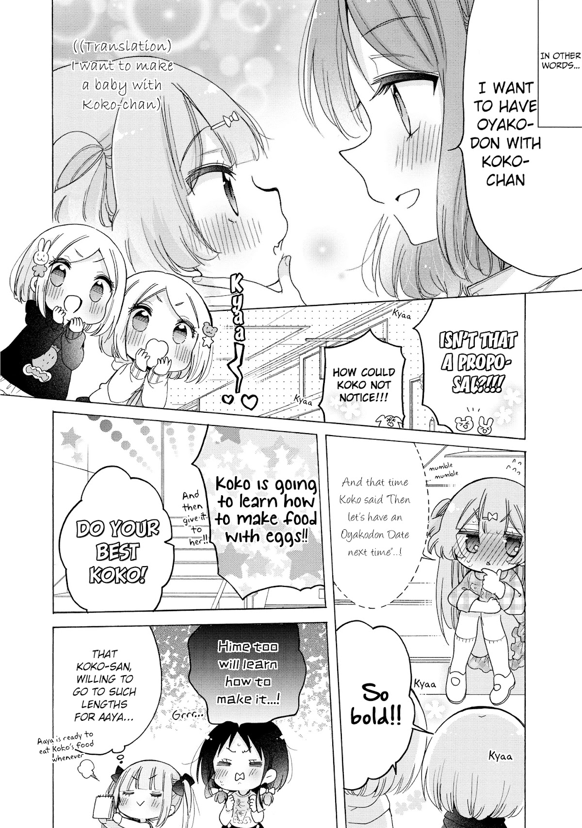Onee-san wa Joshi Shougakusei ni Kyoumi ga arimasu. chapter 33 page 7