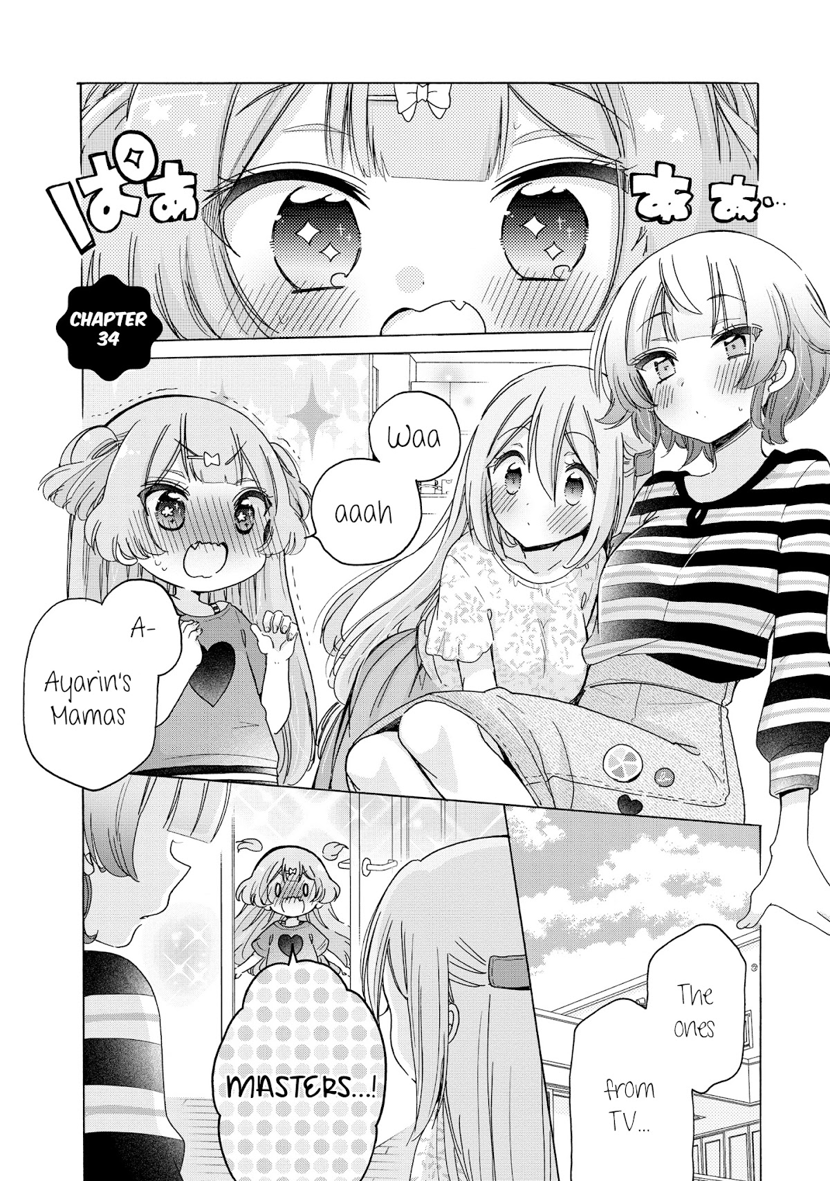 Onee-san wa Joshi Shougakusei ni Kyoumi ga arimasu. chapter 34 page 2