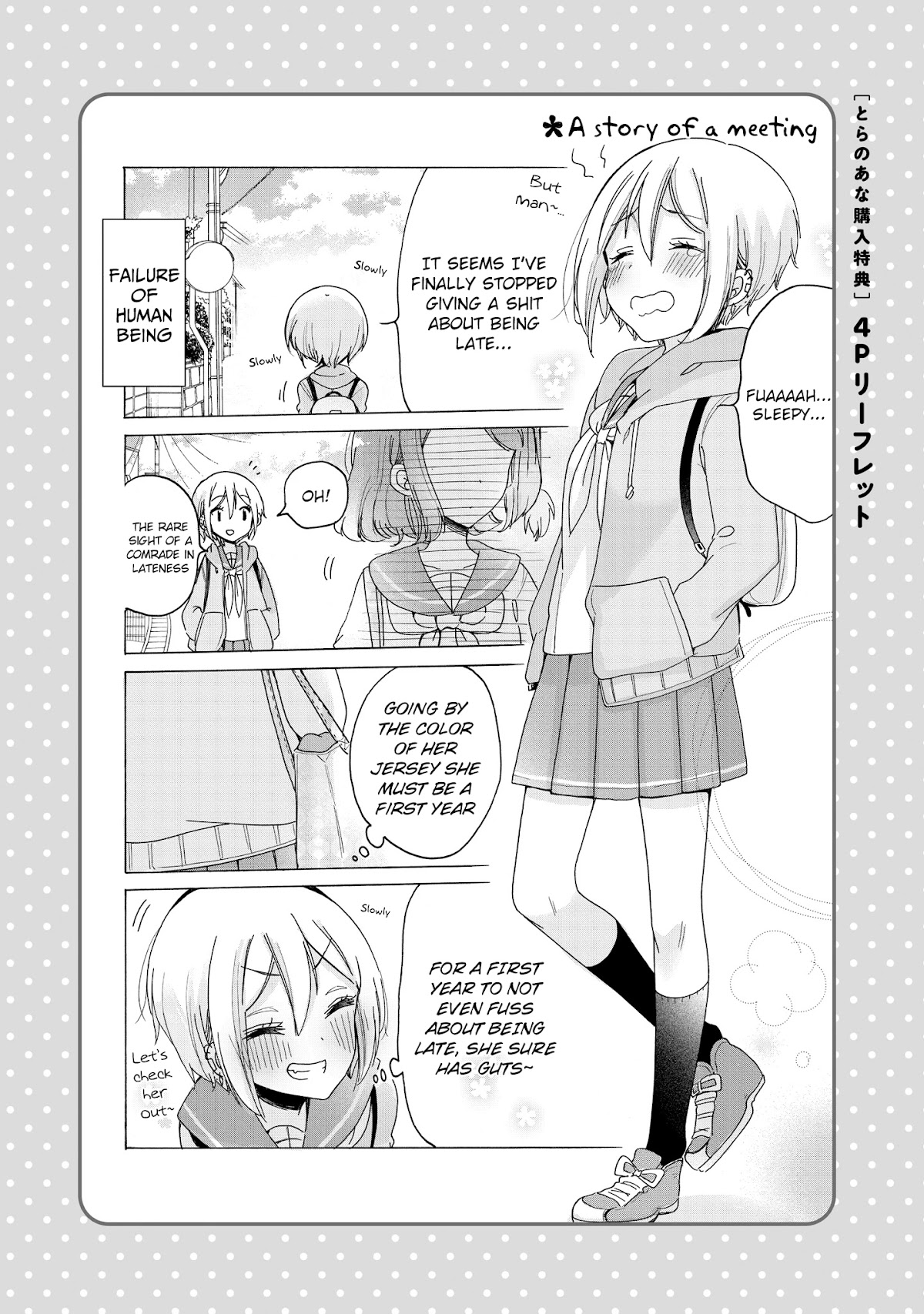 Onee-san wa Joshi Shougakusei ni Kyoumi ga arimasu. chapter 36.4 page 5