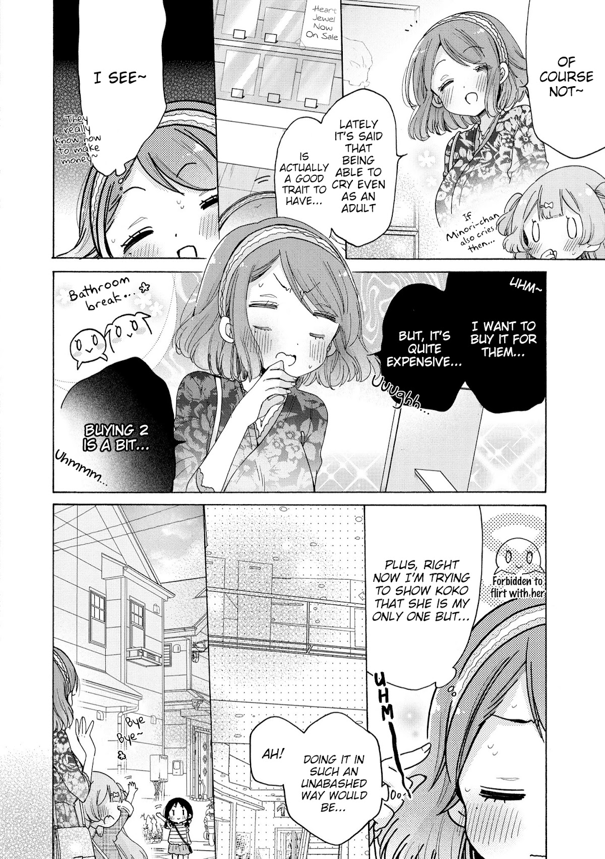 Onee-san wa Joshi Shougakusei ni Kyoumi ga arimasu. chapter 38 page 13