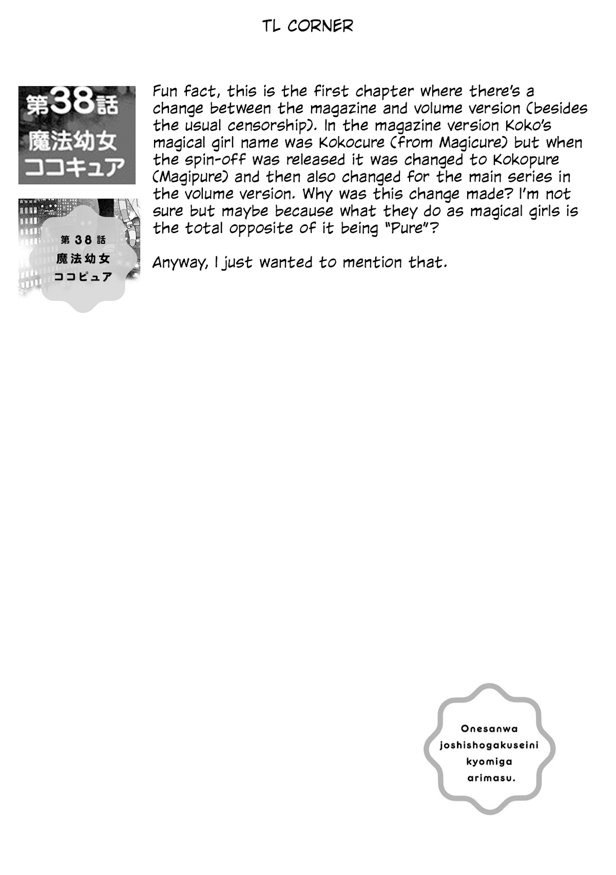 Onee-san wa Joshi Shougakusei ni Kyoumi ga arimasu. chapter 38 page 25