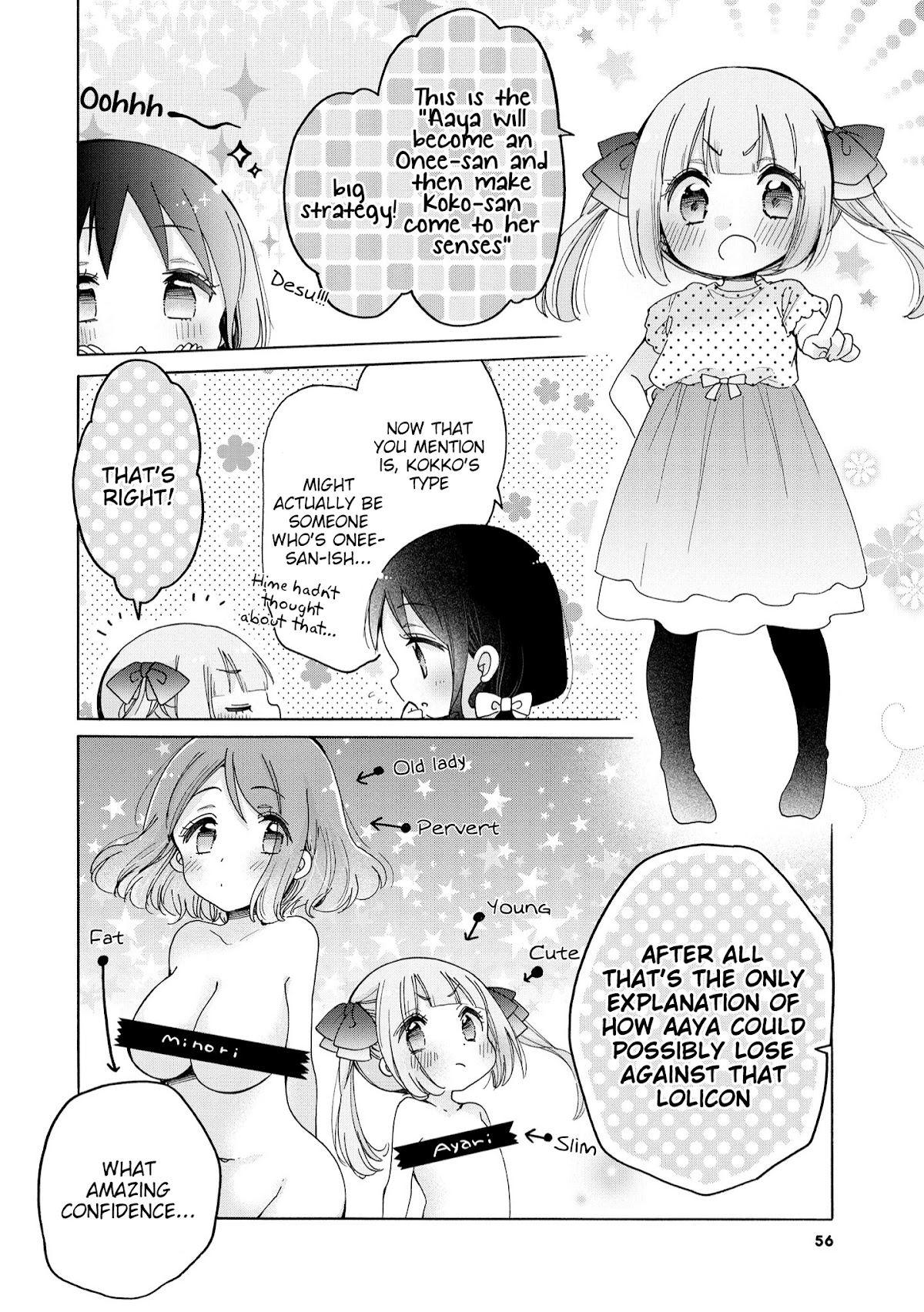 Onee-san wa Joshi Shougakusei ni Kyoumi ga arimasu. chapter 39 page 7