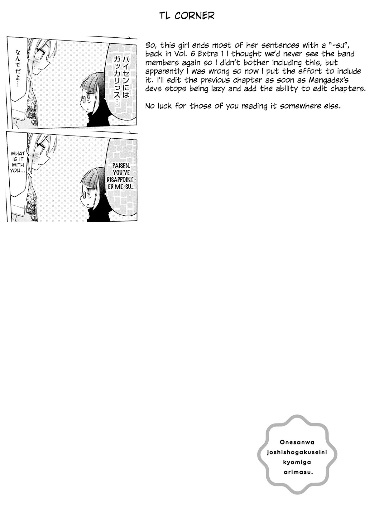 Onee-san wa Joshi Shougakusei ni Kyoumi ga arimasu. chapter 41.1 page 15