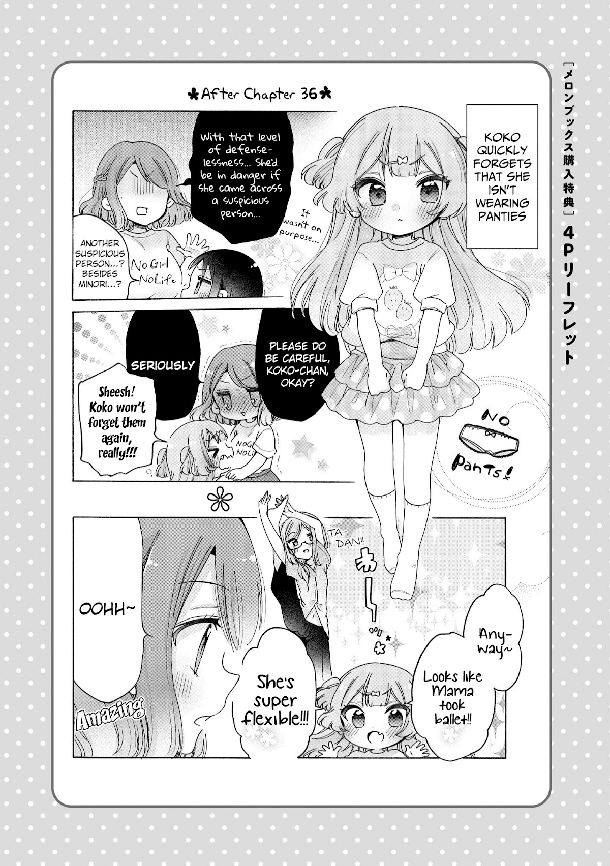 Onee-san wa Joshi Shougakusei ni Kyoumi ga arimasu. chapter 41.4 page 4