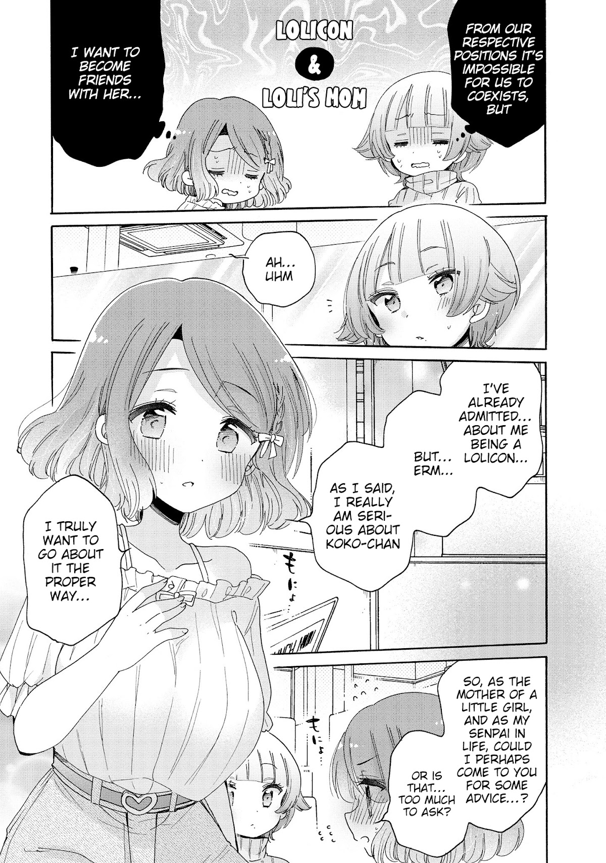 Onee-san wa Joshi Shougakusei ni Kyoumi ga arimasu. chapter 43 page 15