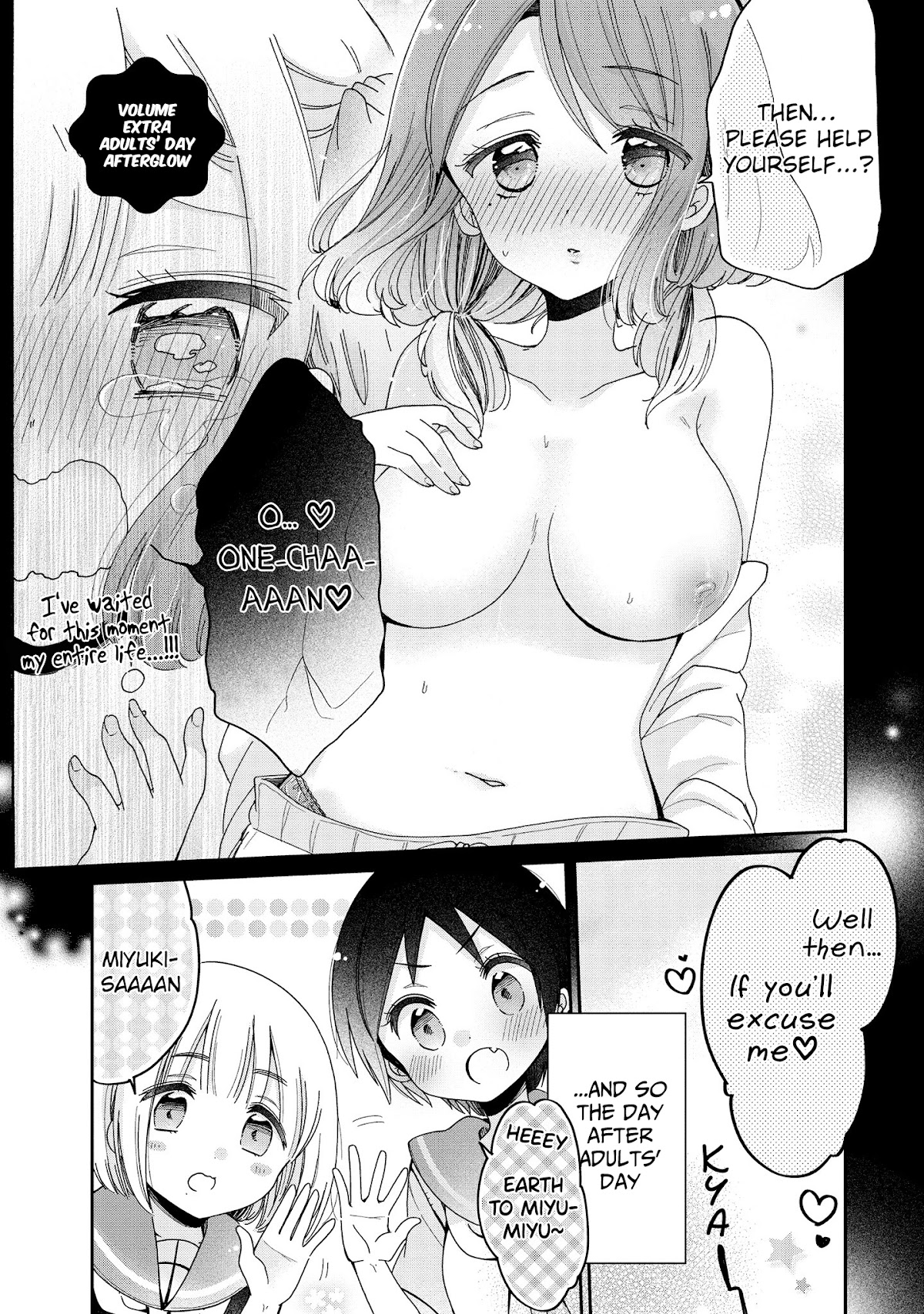 Onee-san wa Joshi Shougakusei ni Kyoumi ga arimasu. chapter 46.2 page 2