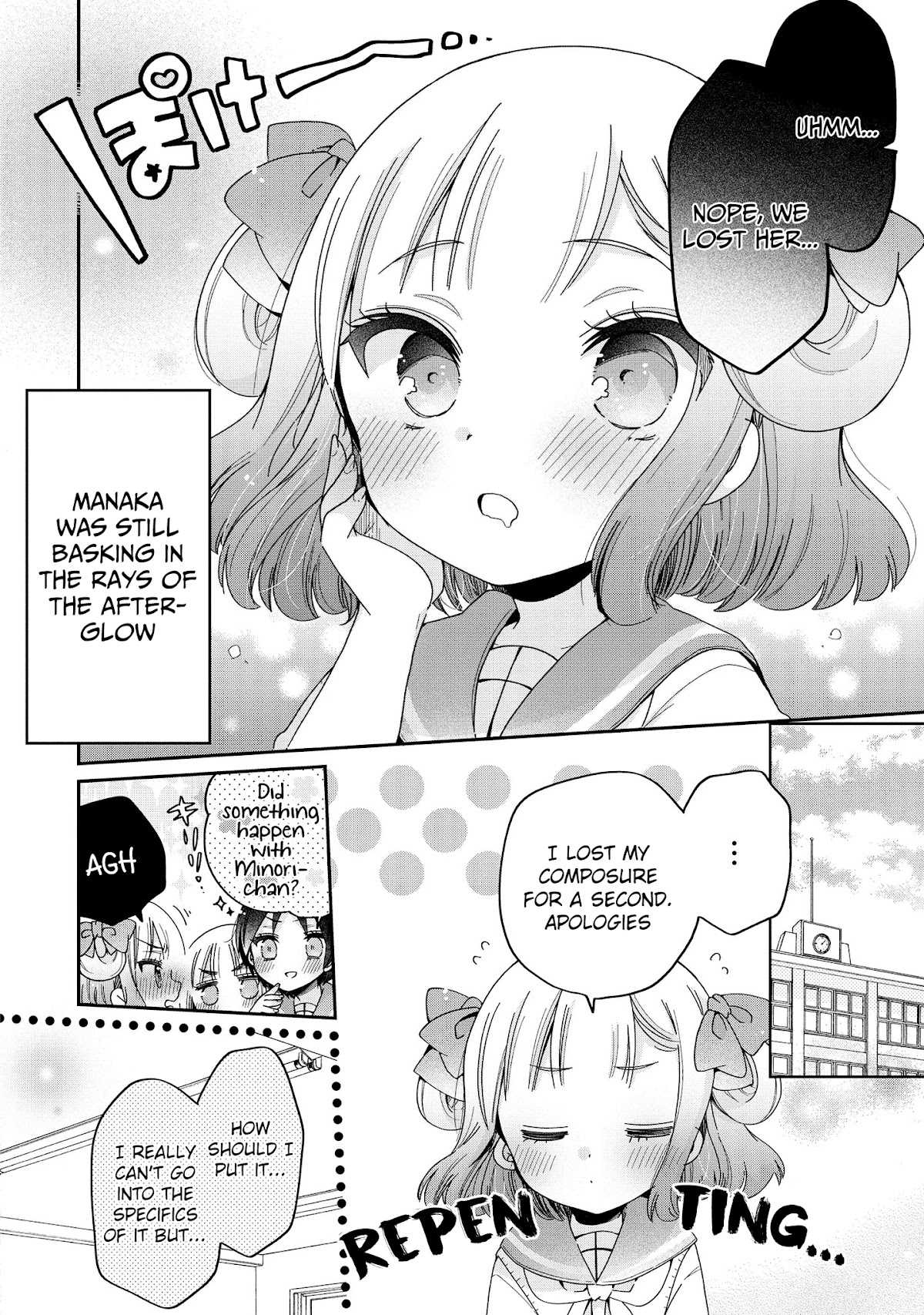 Onee-san wa Joshi Shougakusei ni Kyoumi ga arimasu. chapter 46.2 page 3