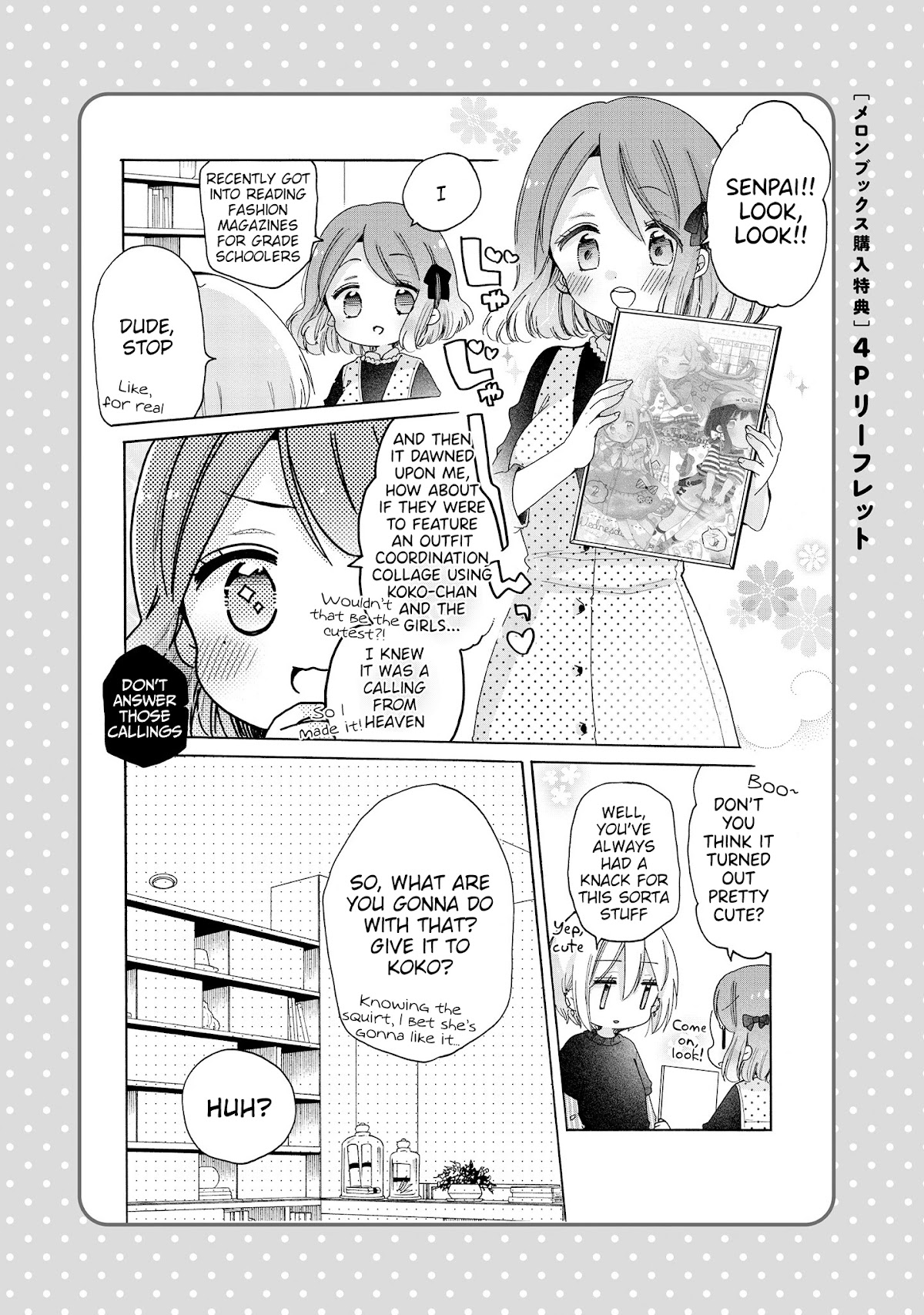 Onee-san wa Joshi Shougakusei ni Kyoumi ga arimasu. chapter 46.3 page 4