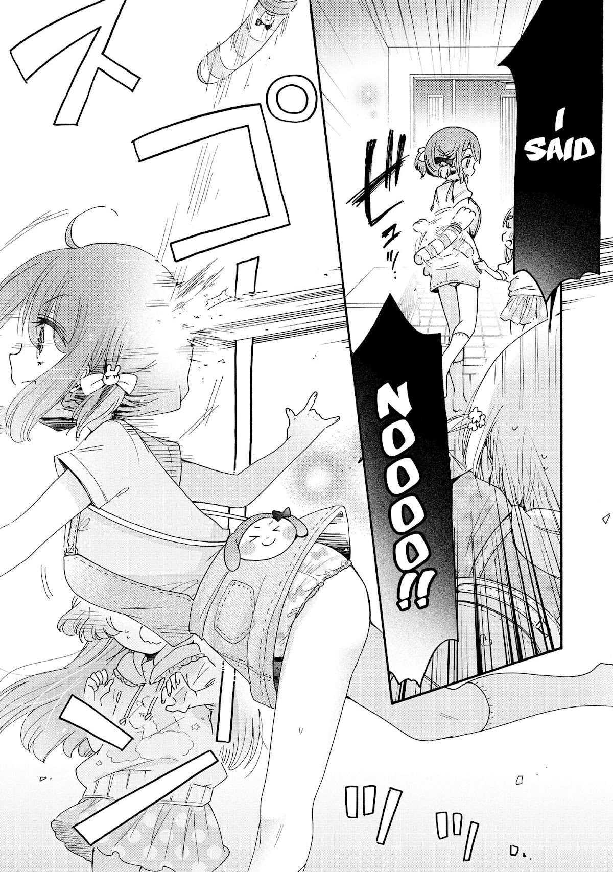 Onee-san wa Joshi Shougakusei ni Kyoumi ga arimasu. chapter 46 page 12