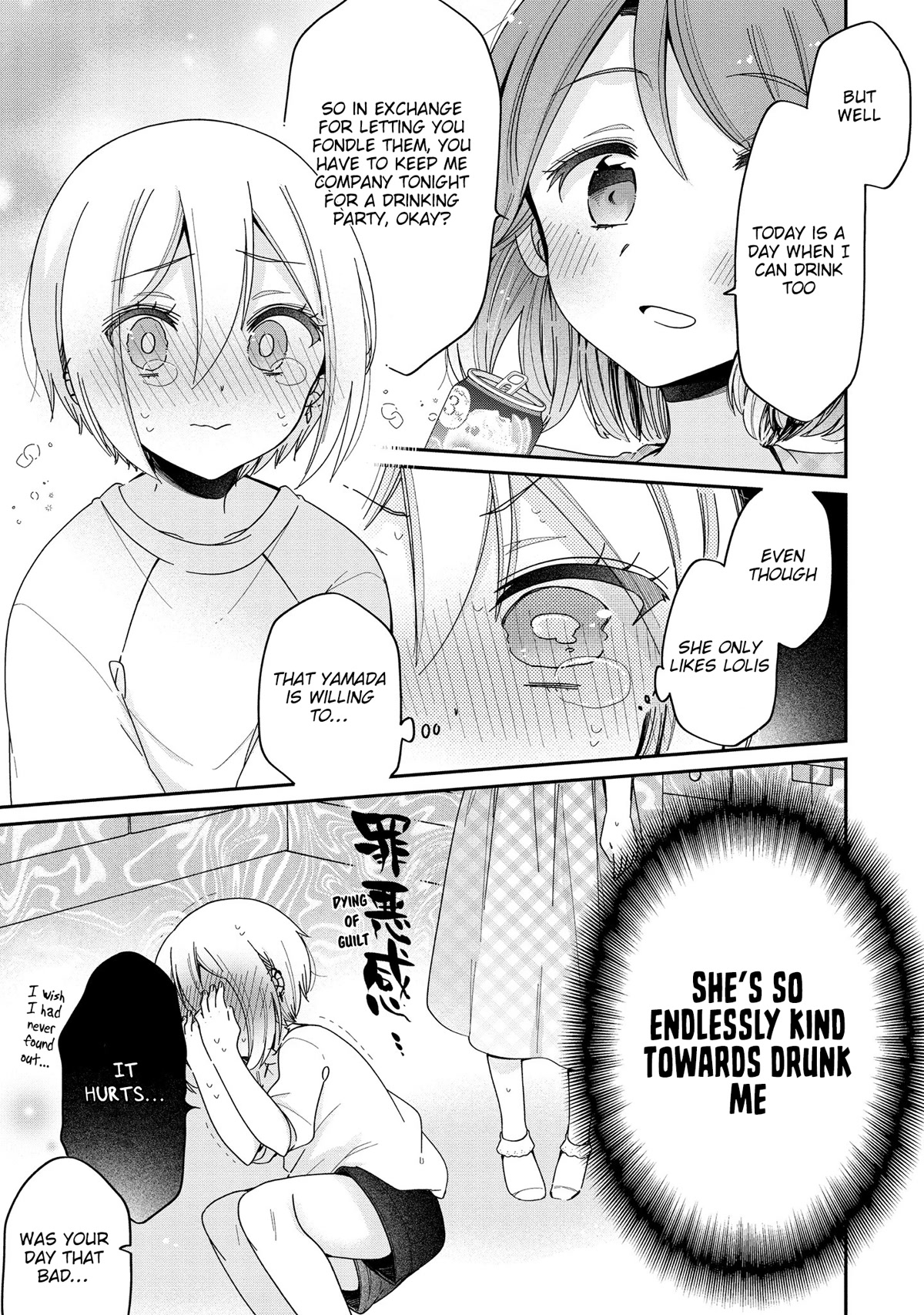 Onee-san wa Joshi Shougakusei ni Kyoumi ga arimasu. chapter 47 page 16