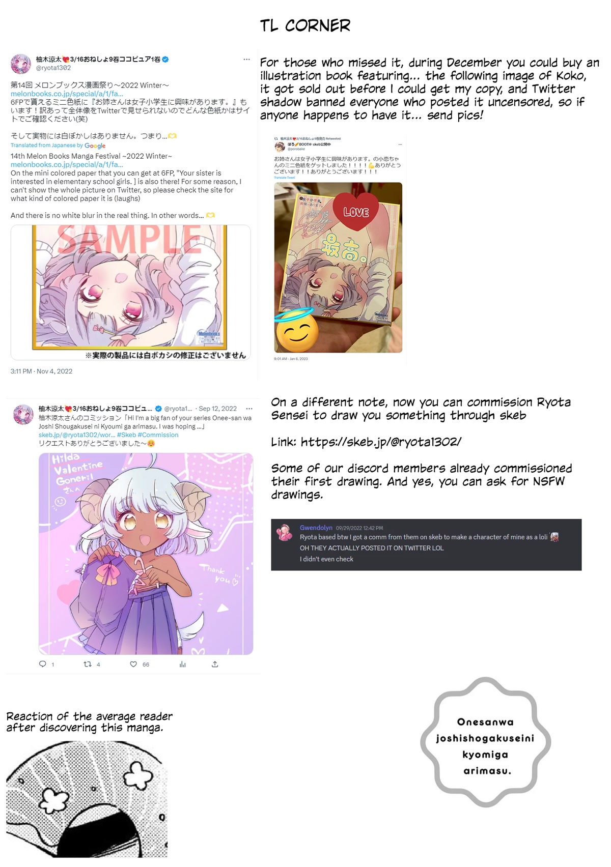 Onee-san wa Joshi Shougakusei ni Kyoumi ga arimasu. chapter 47 page 24