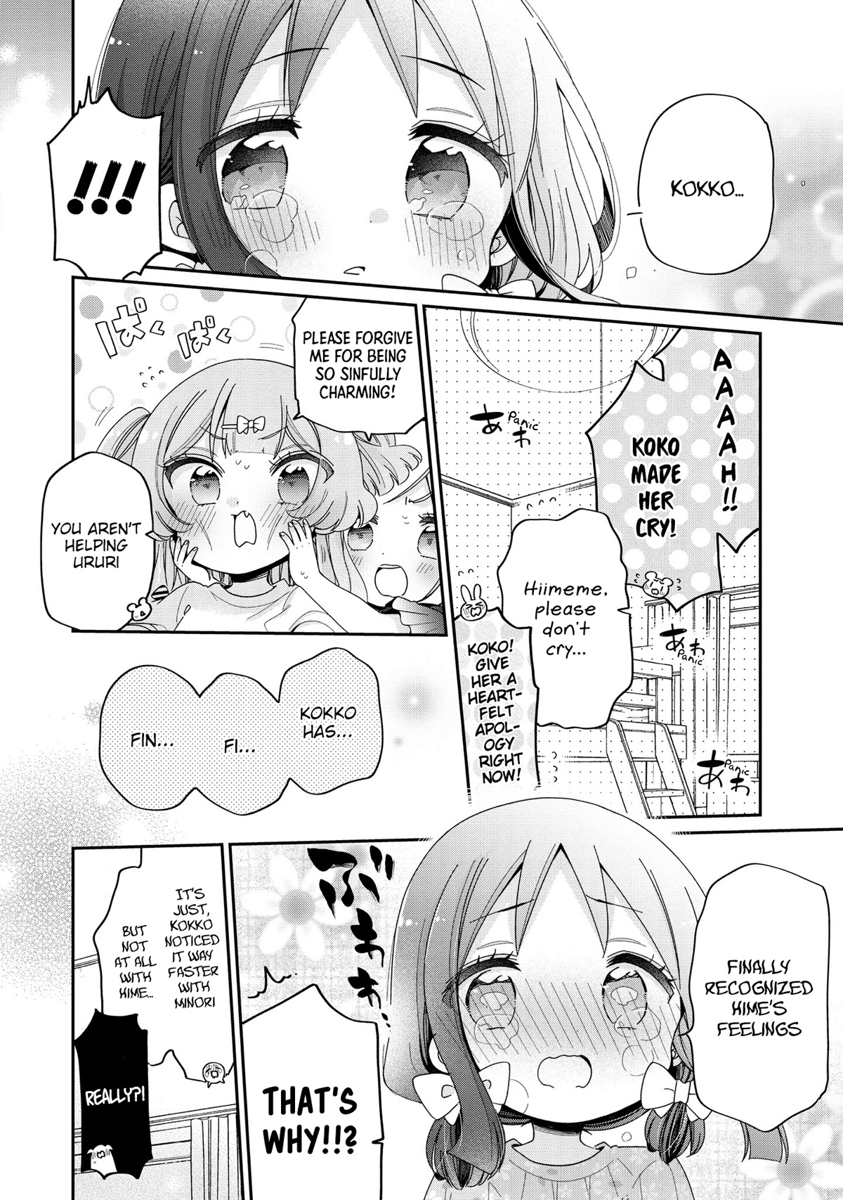 Onee-san wa Joshi Shougakusei ni Kyoumi ga arimasu. chapter 48 page 11