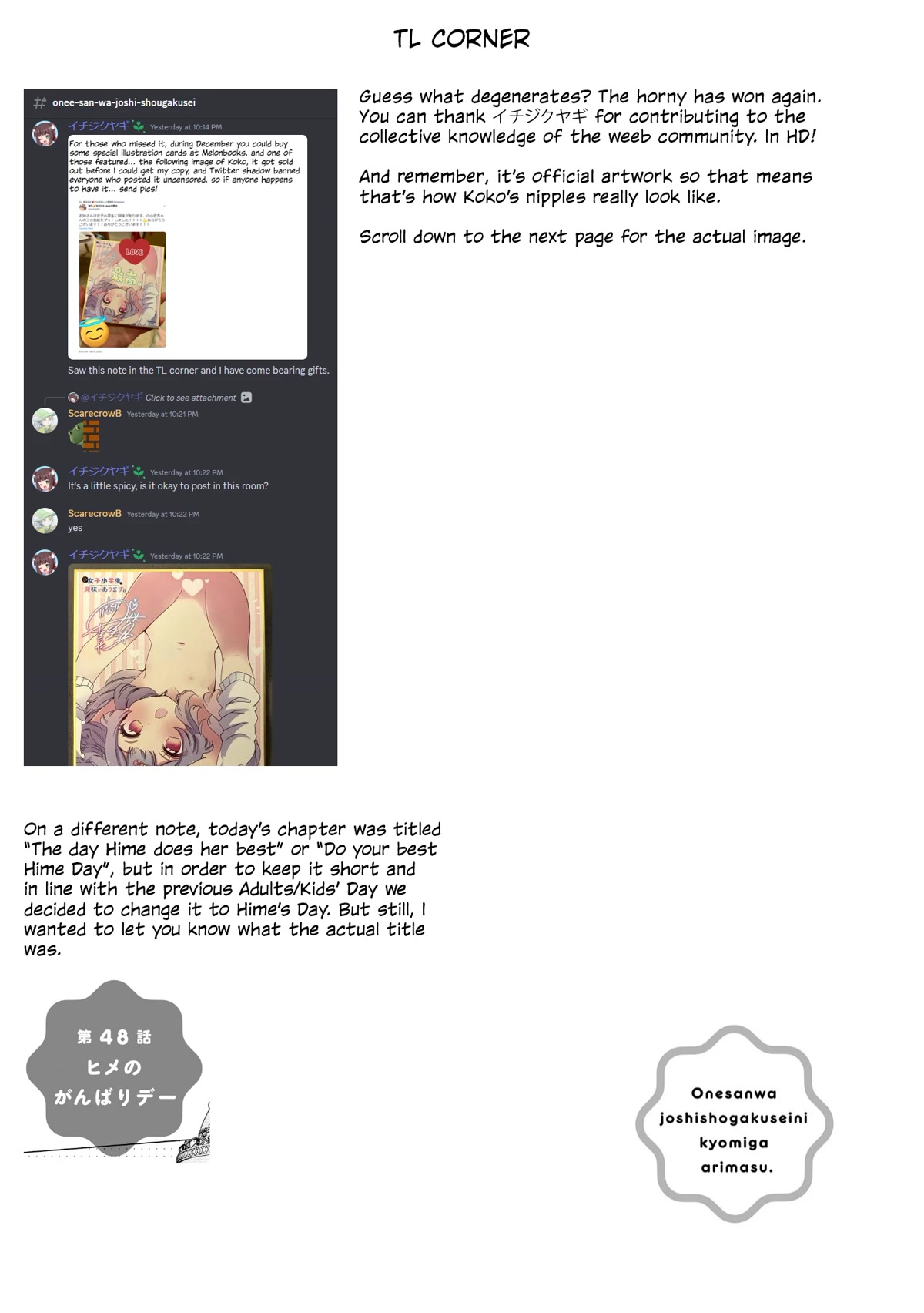 Onee-san wa Joshi Shougakusei ni Kyoumi ga arimasu. chapter 48 page 21