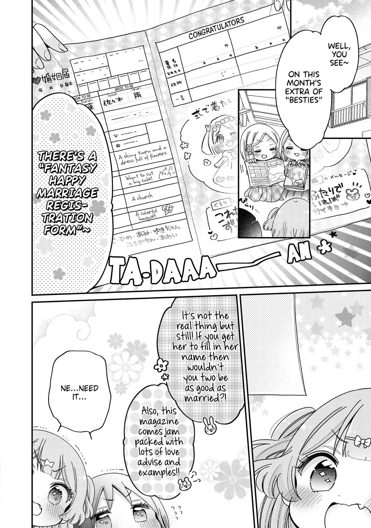 Onee-san wa Joshi Shougakusei ni Kyoumi ga arimasu. chapter 48 page 5