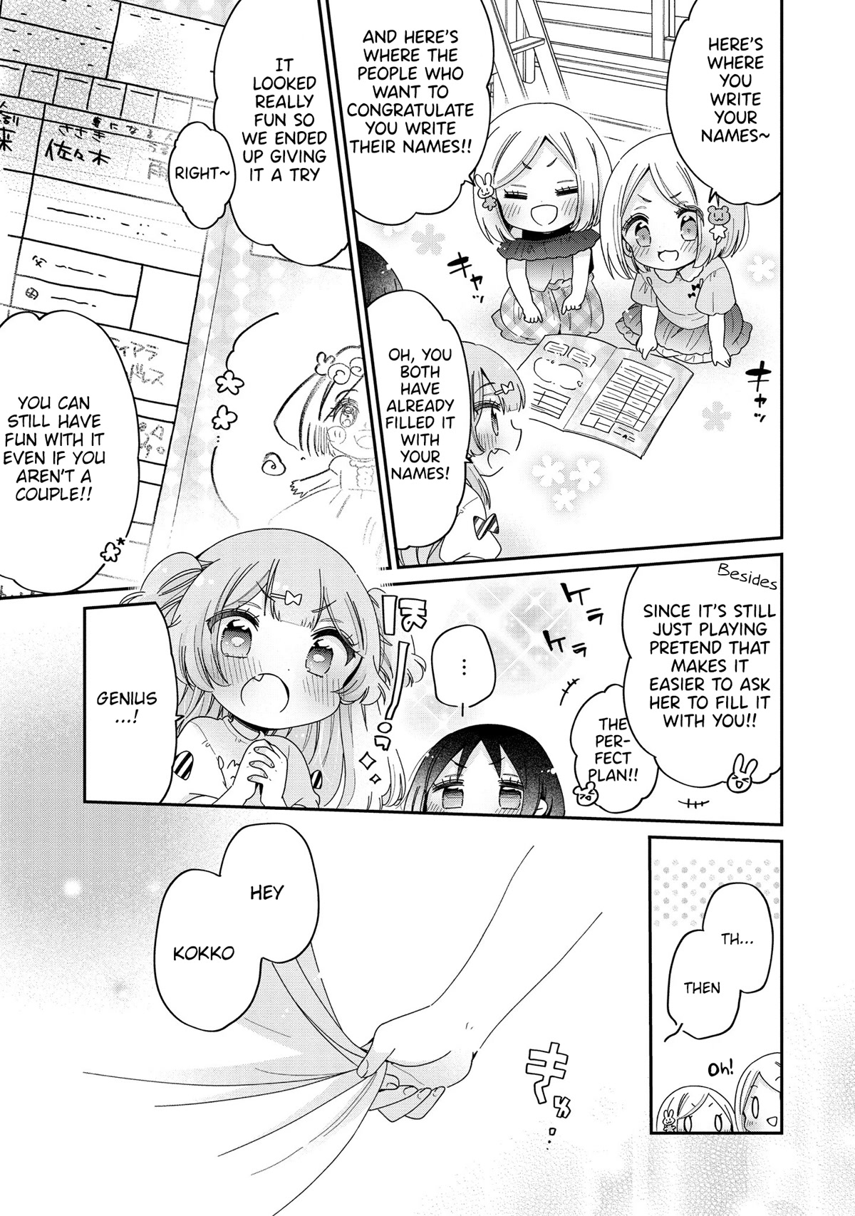 Onee-san wa Joshi Shougakusei ni Kyoumi ga arimasu. chapter 48 page 6