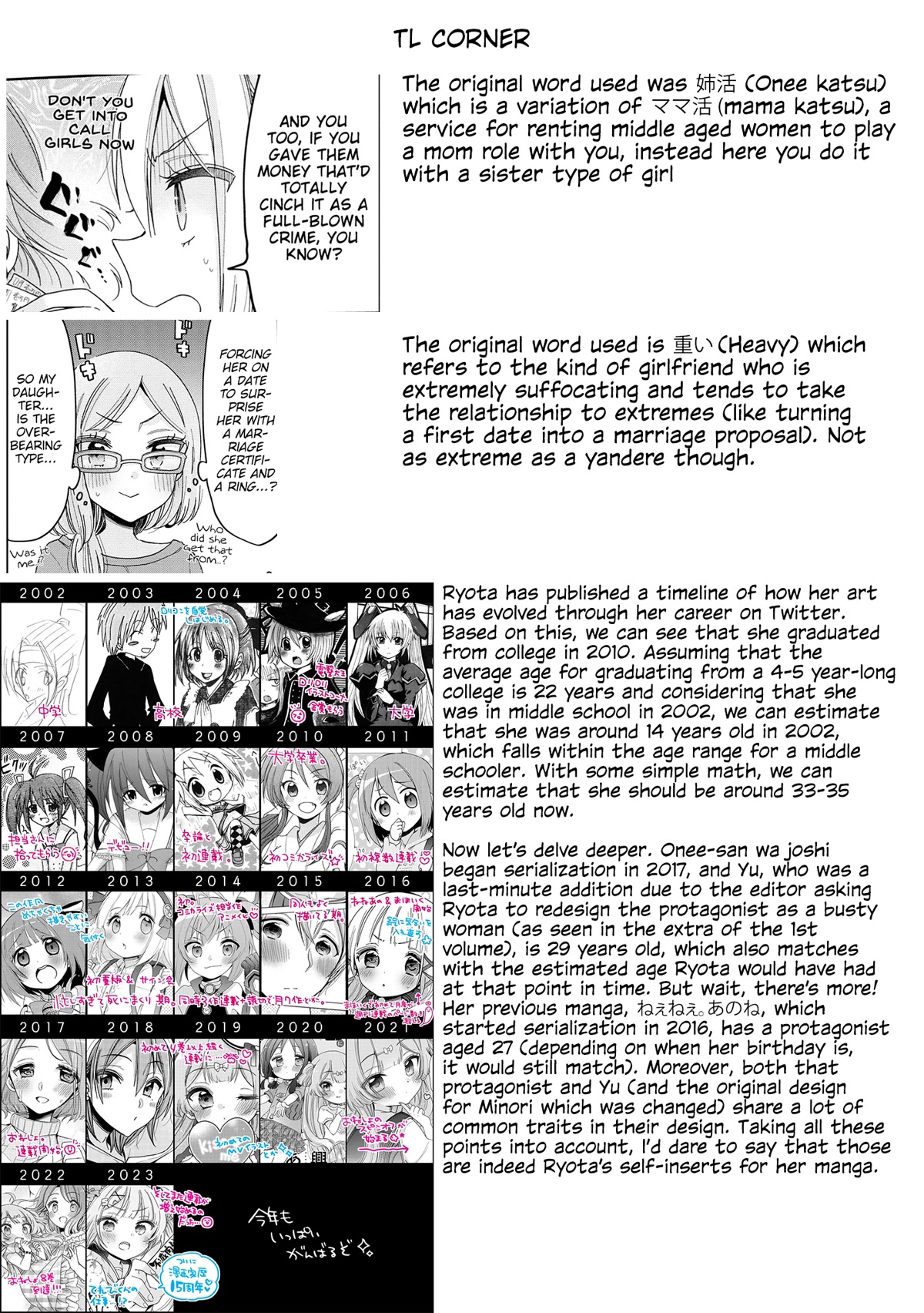 Onee-san wa Joshi Shougakusei ni Kyoumi ga arimasu. chapter 49 page 23