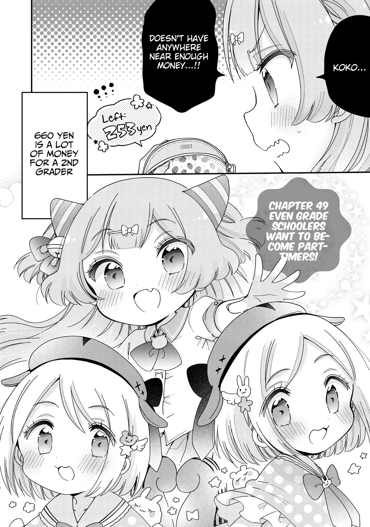 Onee-san wa Joshi Shougakusei ni Kyoumi ga arimasu. chapter 49 page 3