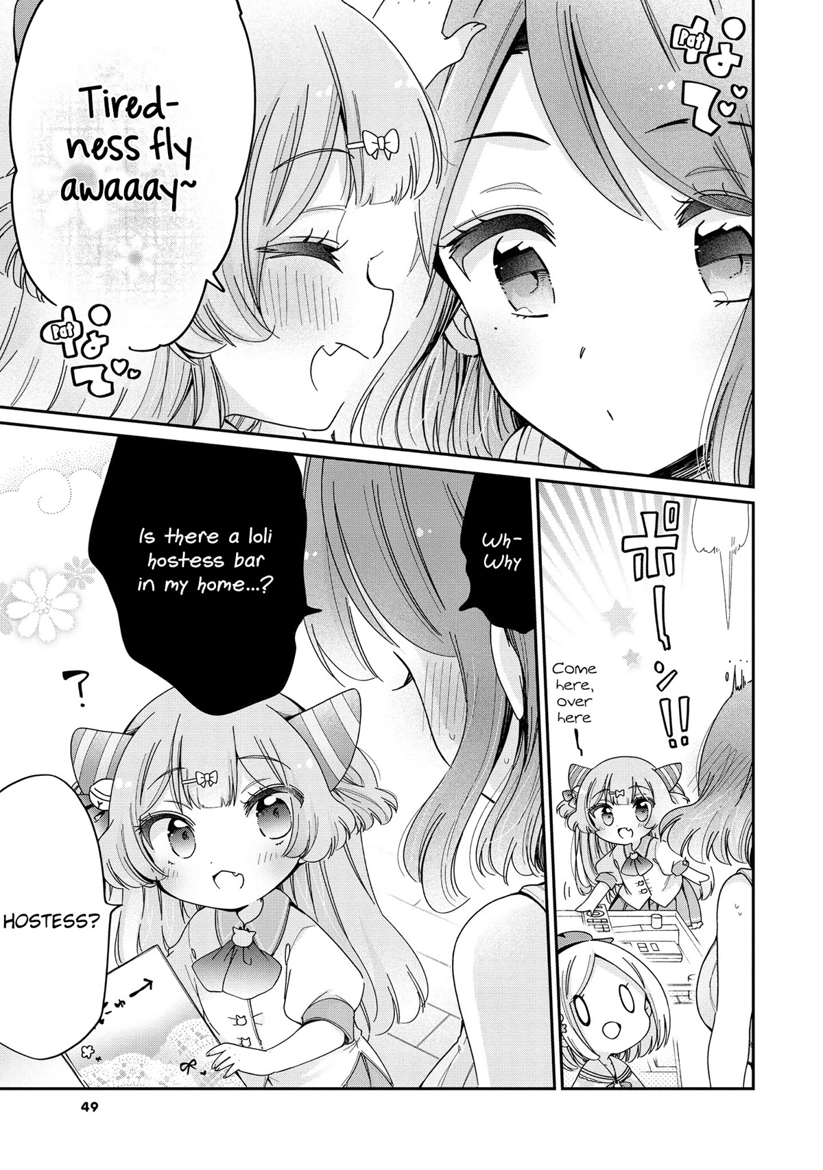 Onee-san wa Joshi Shougakusei ni Kyoumi ga arimasu. chapter 49 page 8