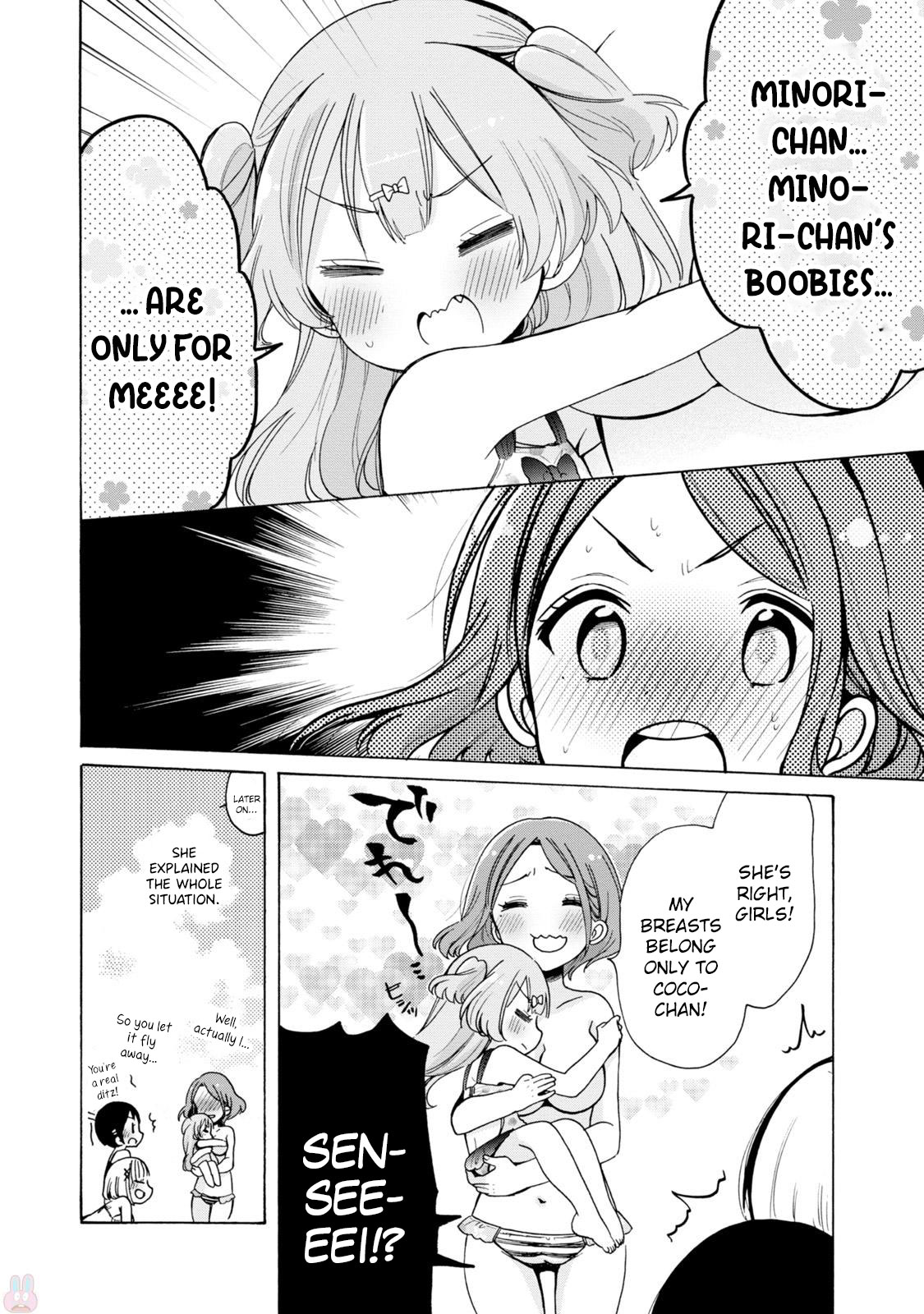 Onee-san wa Joshi Shougakusei ni Kyoumi ga arimasu. chapter 5 page 15