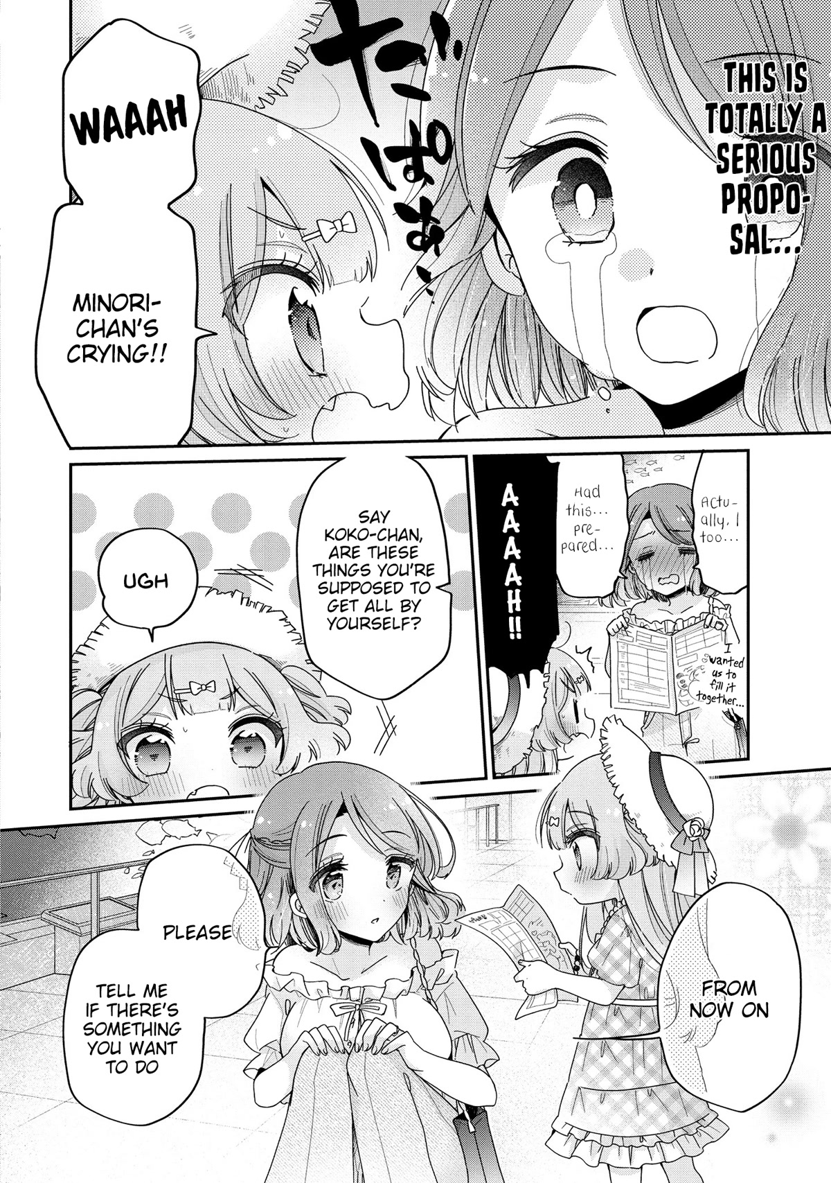 Onee-san wa Joshi Shougakusei ni Kyoumi ga arimasu. chapter 50 page 15