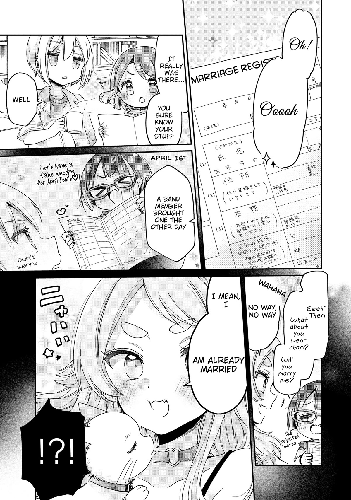 Onee-san wa Joshi Shougakusei ni Kyoumi ga arimasu. chapter 50 page 6